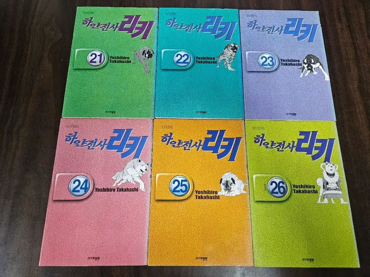 漫画 名犬シルバー 銀河伝説WITH 下毛糸リッキー まとめ 出品-セール