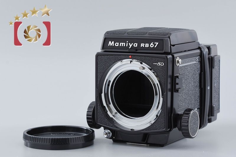 中古】Mamiya マミヤ RB67 PRO SD 中判フィルムカメラ - メルカリ