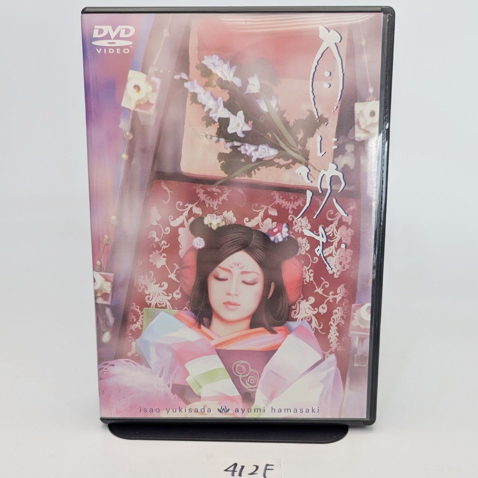 浜崎あゆみ 月に沈む DVD 伊勢谷友介 行定勲 あゆ 音楽 ミュージック