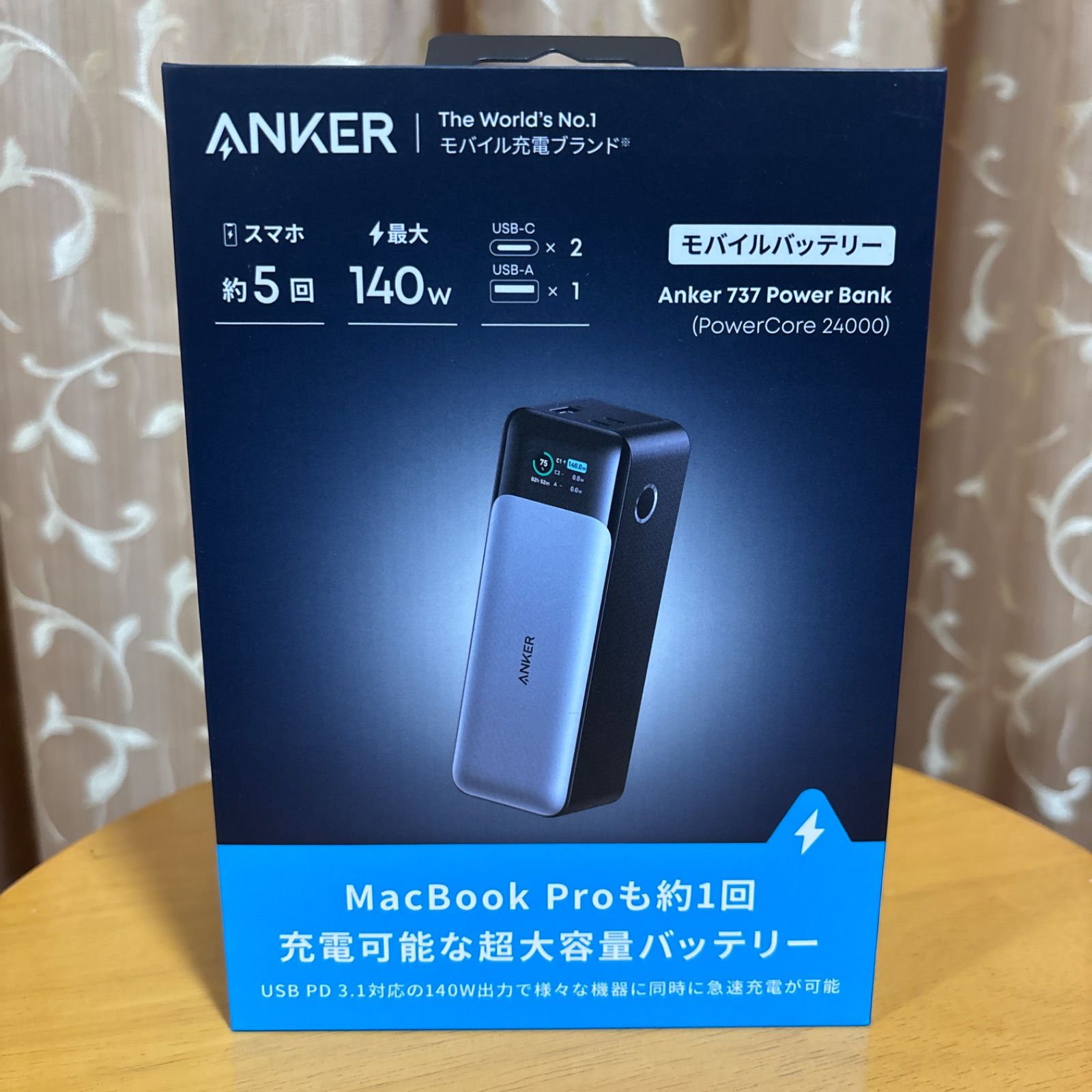 140w Anker モバイルバッテリー Anker モバイルバッテリー 737 Power