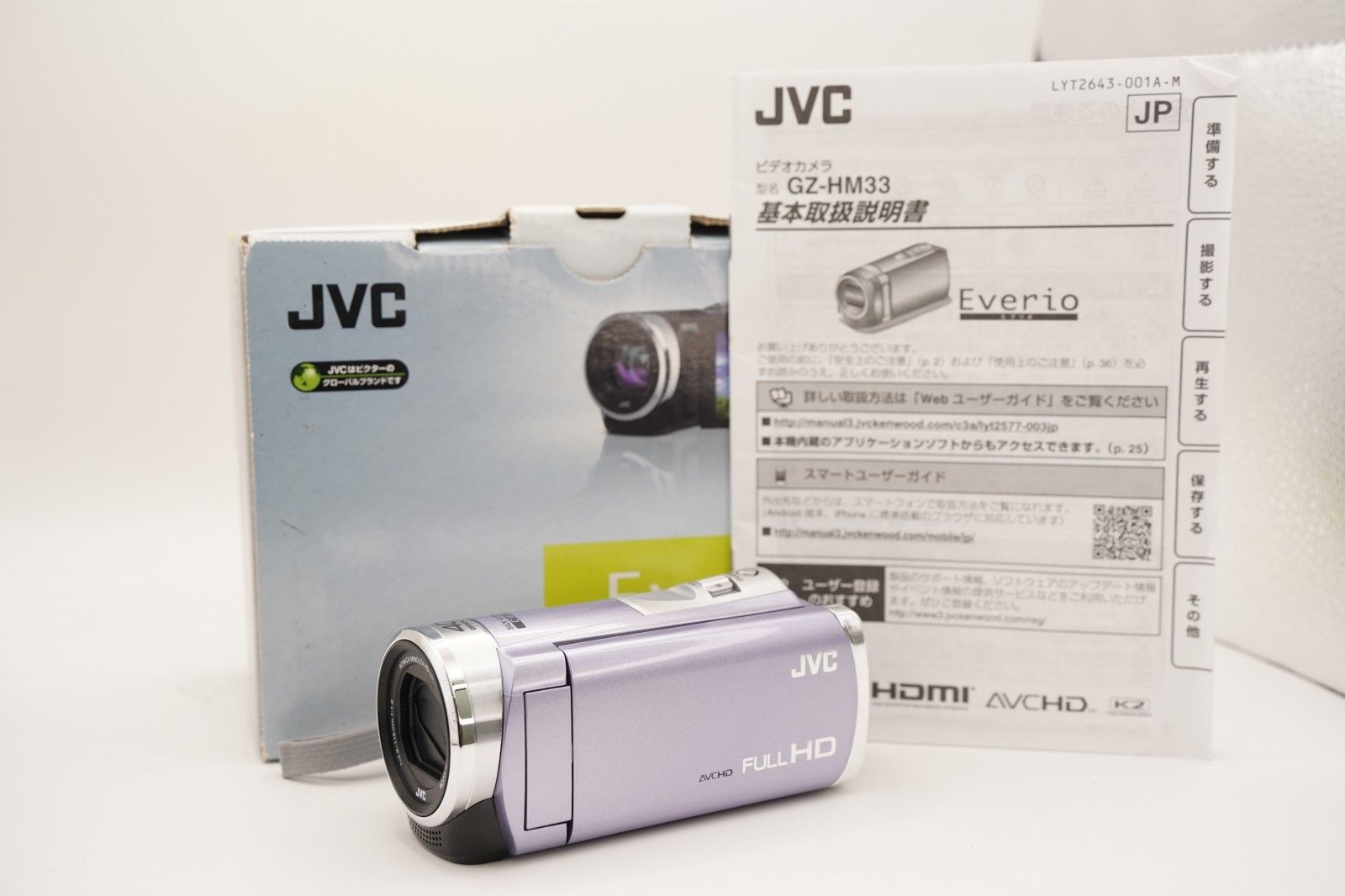 JVC エブリオ GZ-HM33-V ビデオカメラ パープル JVC GZ-HM33-v パープル sato152