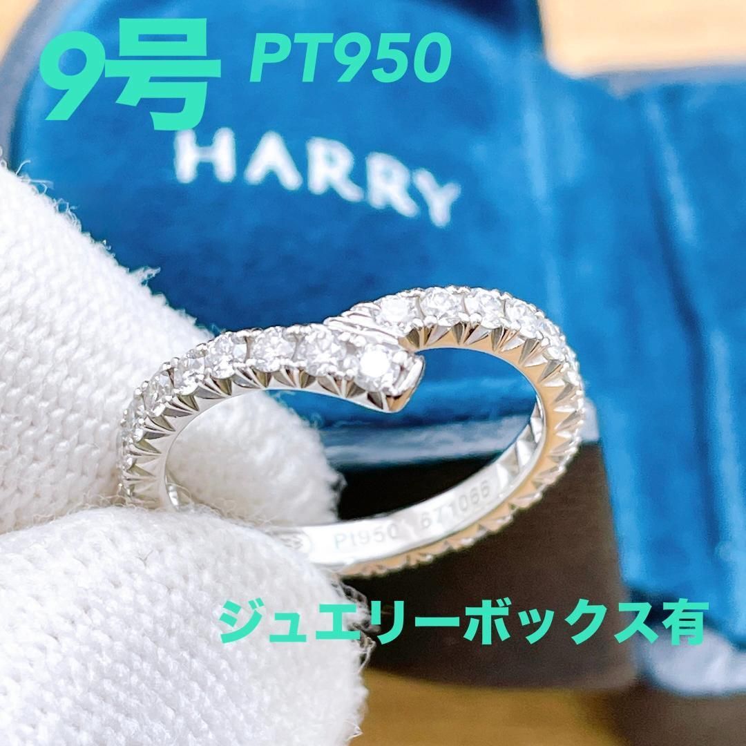 ◇ハリーウィンストン◇新品仕上済 HARRY WINSTON リボン バンド 