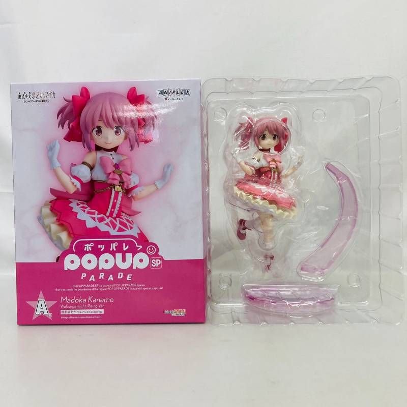 アニプレックスくじ　まどマギ　ワルプルギスの廻天　A賞　鹿目まどかフィギュア 魔法少女まどか☆マギカ アニプレックス くじ A賞 鹿目まどか