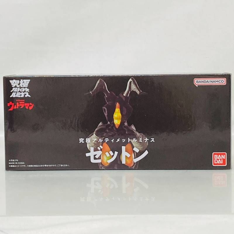 公式商品 究極アルティメットルミナス ゼットン ウルトラマン 【公式通販】
