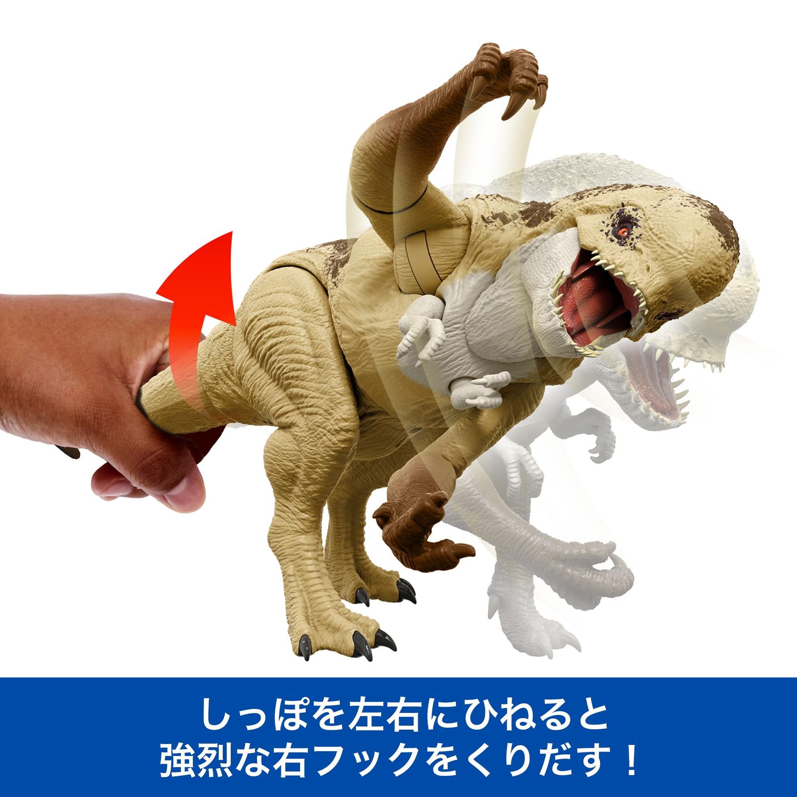 マテル ジュラシックワールド(JURASSIC WORLD) バトルアクション