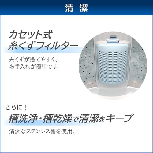 TOSHIBA(東芝) 全自動洗濯機 4.5kg AW-45GA4(W) ひとり暮らし ボディ幅