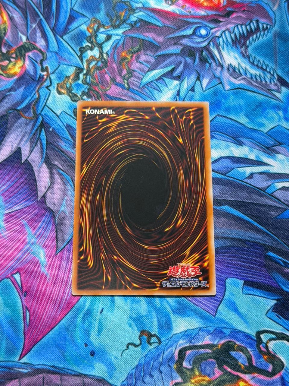 遊戯王 泰亜版 レッド・デーモンズ・ドラゴン 泰亜 ソウル