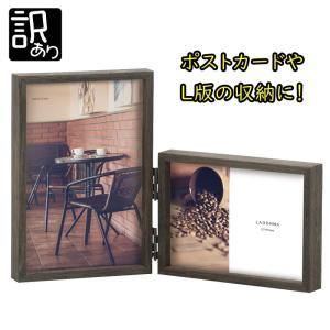 3営業日で発送 ラドンナ フォトフレーム ベビー ギフト ブライダル 出産祝 LA09-LPD LA09-LPD-DBR 入数 20