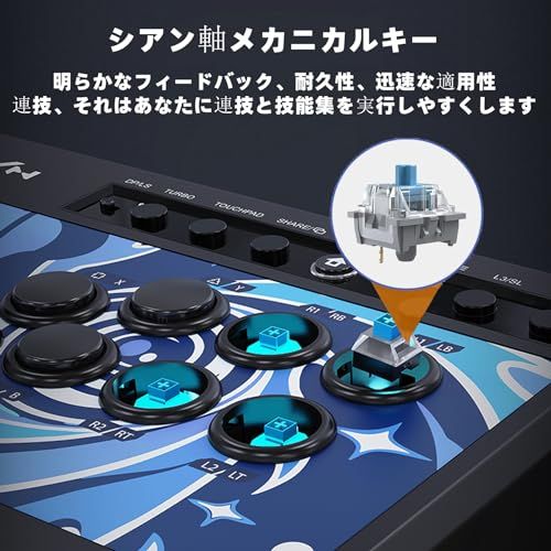 PXN 008 アーケードスティック ファイトスティック ジョイスティック