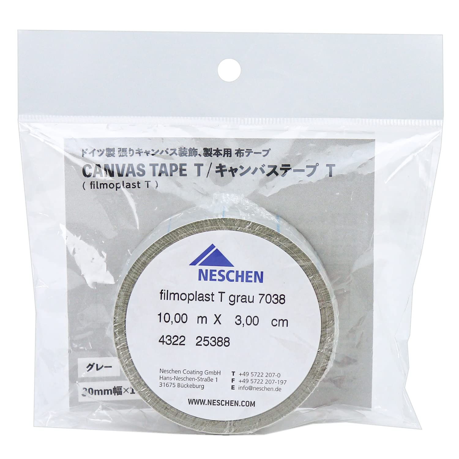 新着商品 ミューズ(Muse) 布 製本テープ キャンバステープ T 30mm×10m 灰 CTT-431