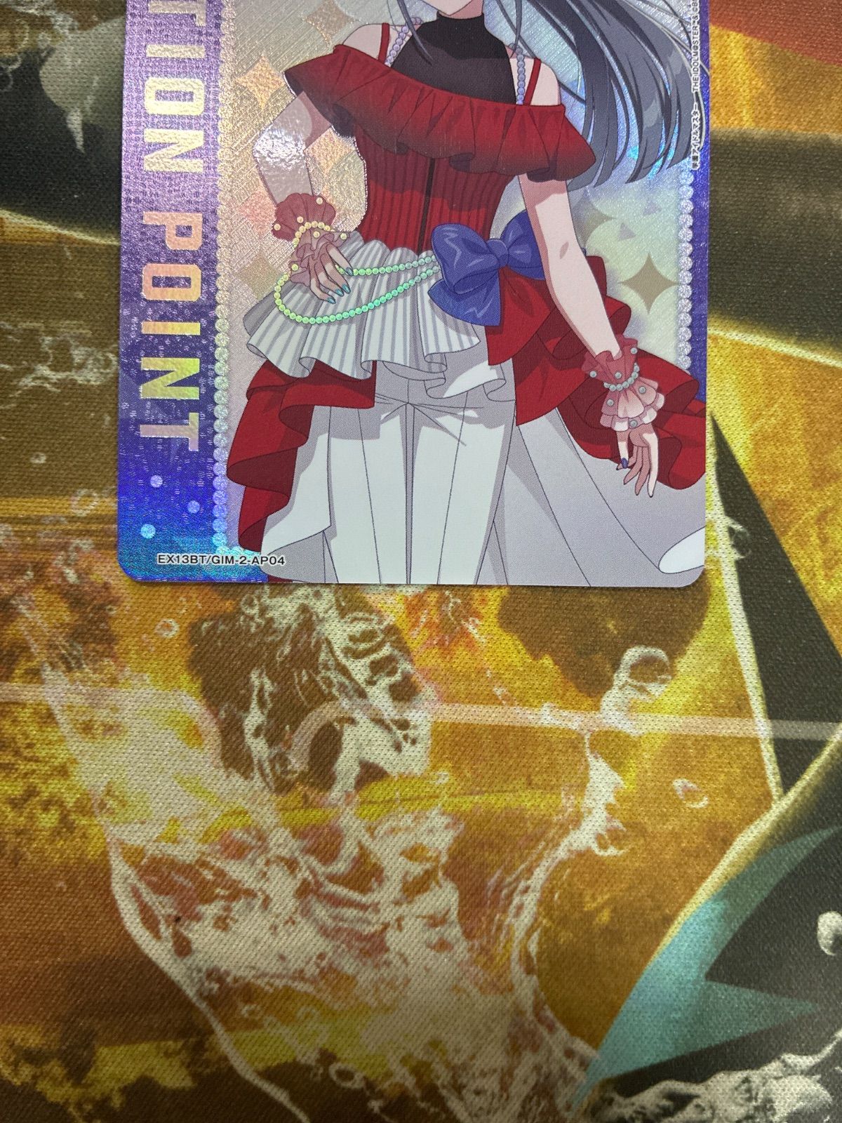U26028 ユニオンアリーナ 雨夜燕 アクションポイント AP 学園アイドル