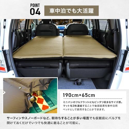 WAQ マット 8cm 厚手 2枚セット インフレータブル キャンプ 車中泊用 WAQ 【お得な2個セット！】WAQ インフレータブル式マット 8cm 2個