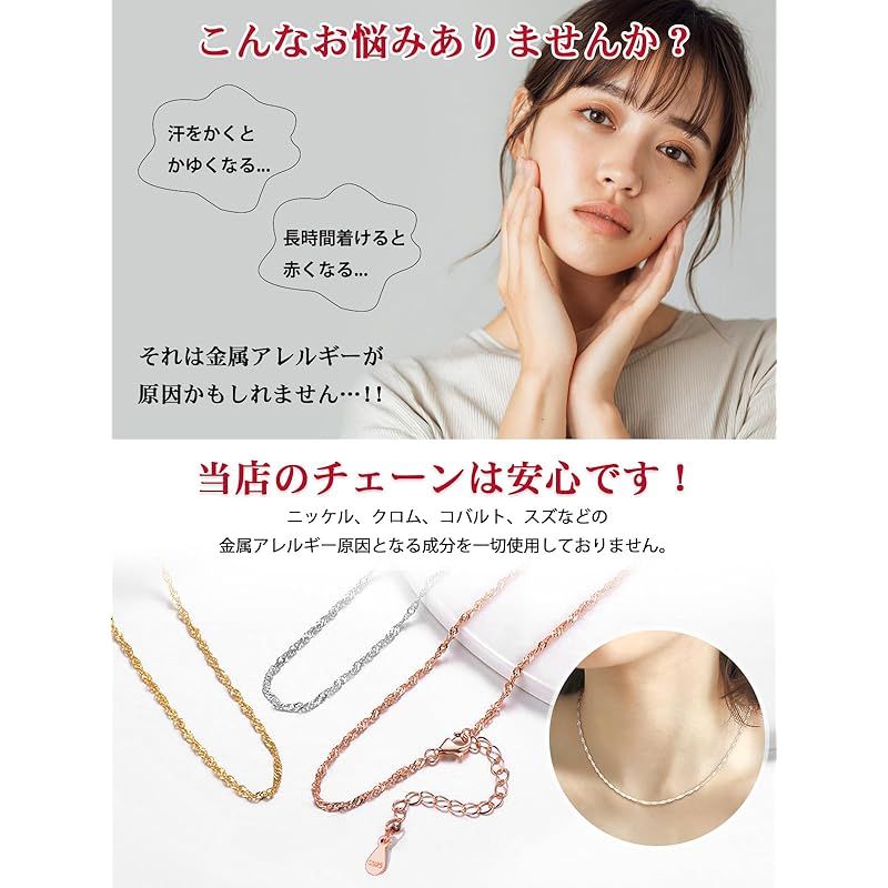 スクリューチェーン 45cm 女性ネックレス 長さ プラチナ チェーン 45cm 