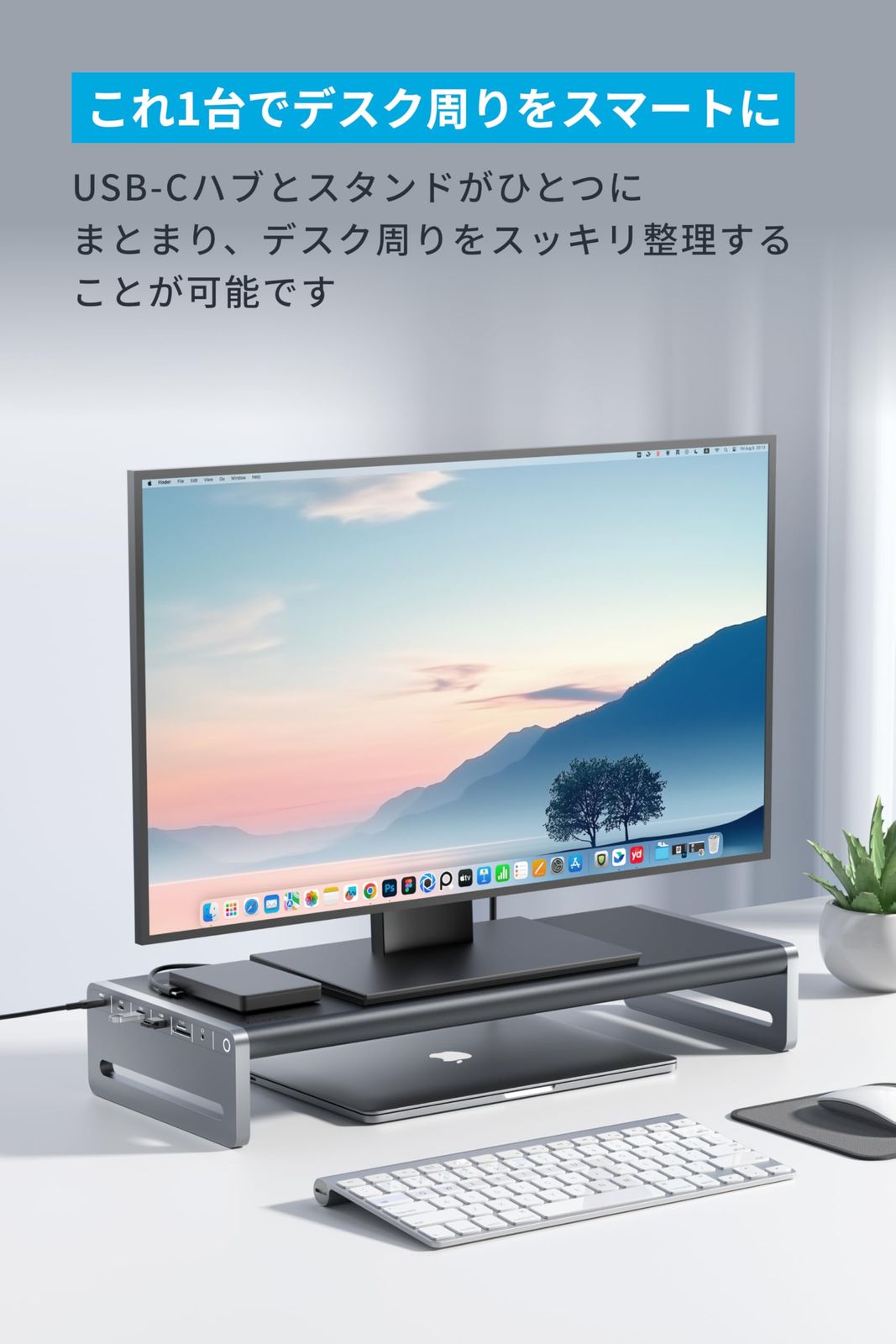 新品 Anker USB-Cハブ 10-in-1 モニタースタンド- メルカリ
