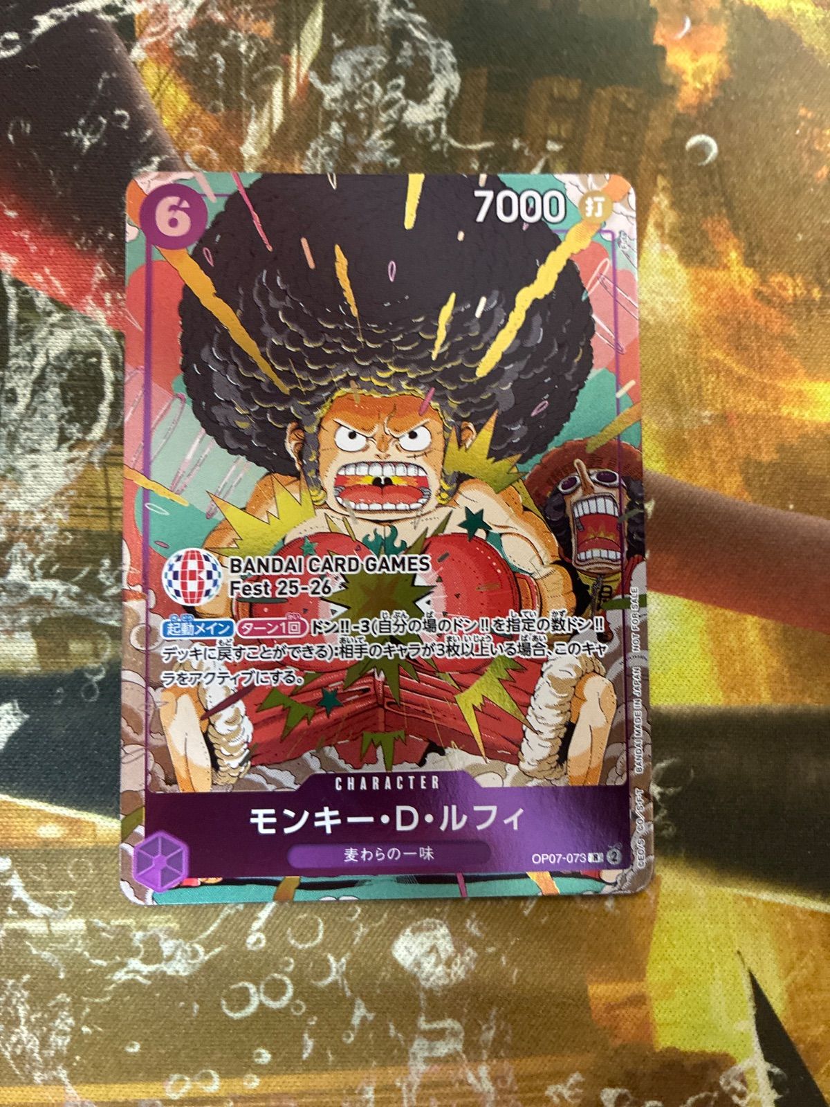 O26041 BANDAI CARD GAME Fest プロモ モンキー・D・ルフィ - メルカリ