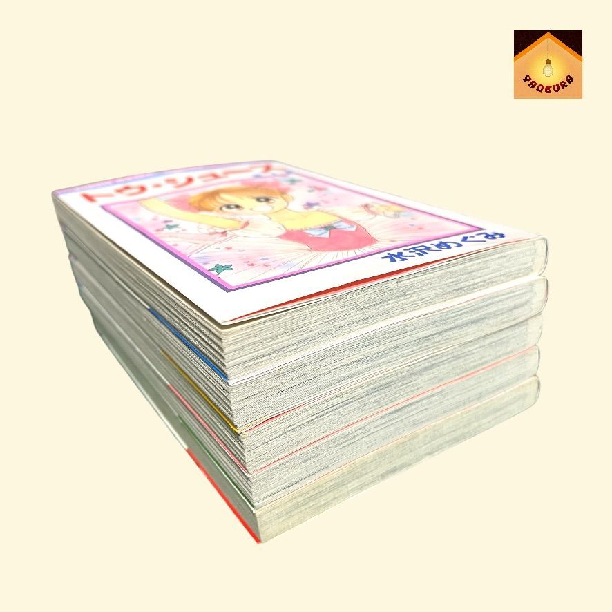 初版本含む 水沢めぐみ まとめ売り コレクション 水沢めぐみ キラキラ100% 1〜9巻 全巻セット まとめ売り｜Yahoo!フリマ