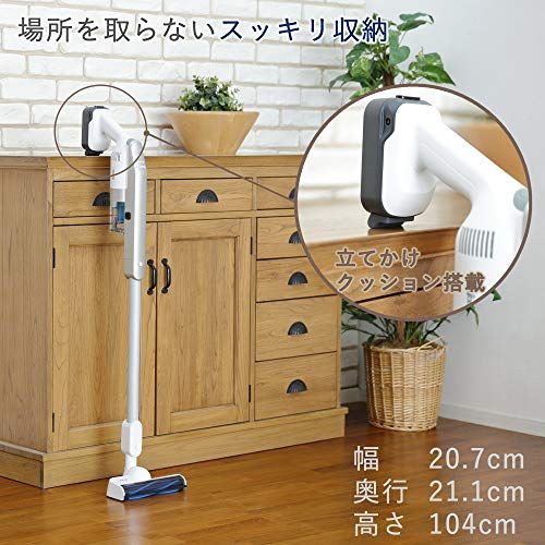 レイコップ コードレス 掃除機 ハンディ サイクロン スティック