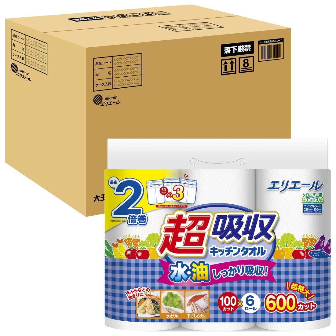 新品 エリエール キッチンペーパー 超吸収 キッチンタオル 100カット×48ロール（6ロール×8パック）【ケース販売】