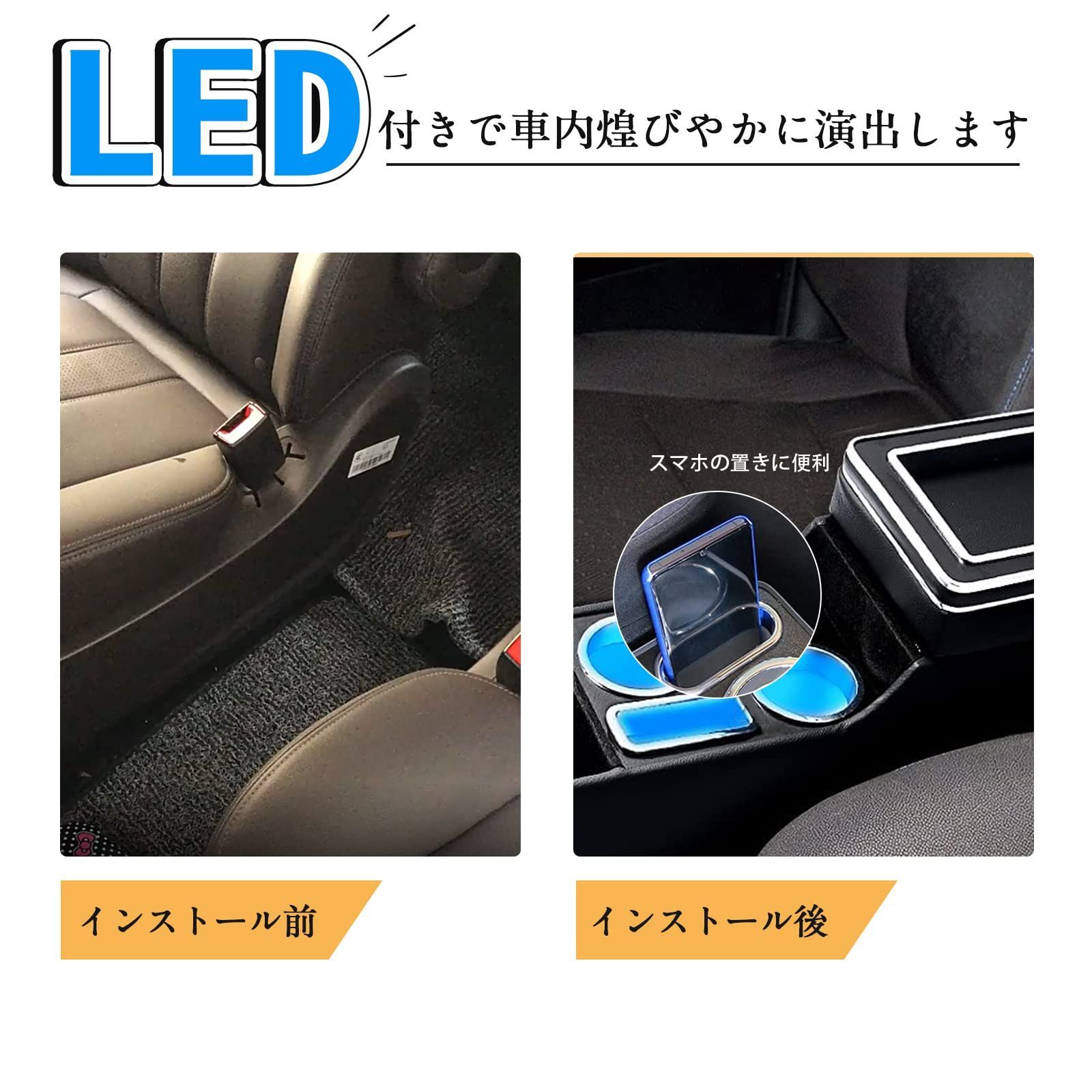 YESHMA コンソールボックス 車 VOXY アームレスト トヨタ適用 