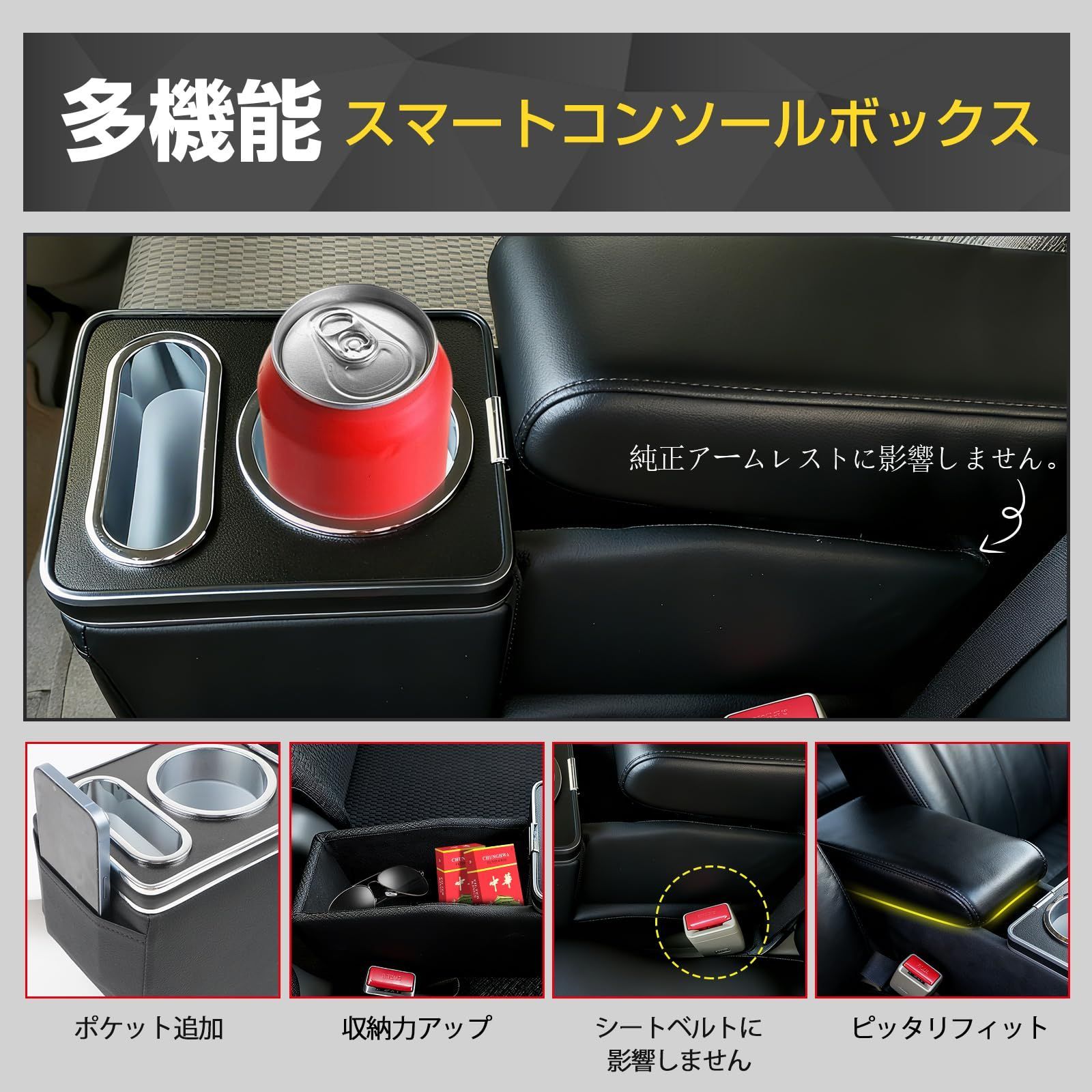 文房具・事務用品 YESHMA コンソールボックス 鈴木 スズキ 適合 