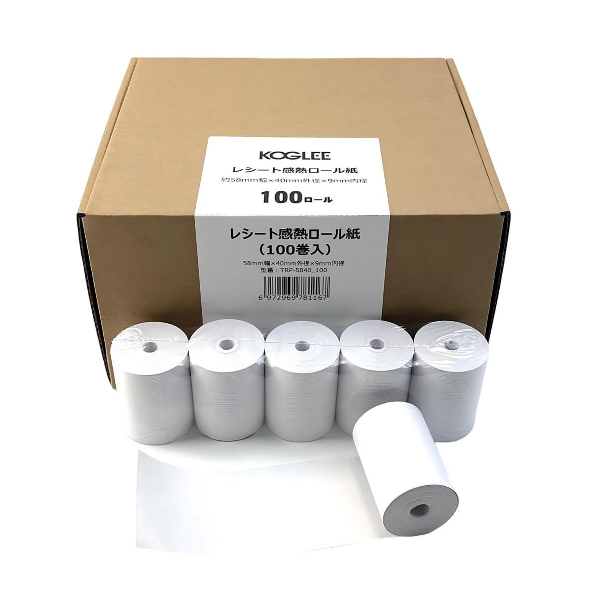 レシートロール 100巻入 約58mm幅×40mm外径×9mm内径 レ レジ用感熱