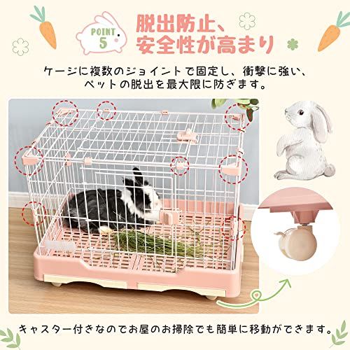 OSJ ケージ ウサギ 犬 猫 小動物用 室内飼い 引き出しトイレ付 掃除