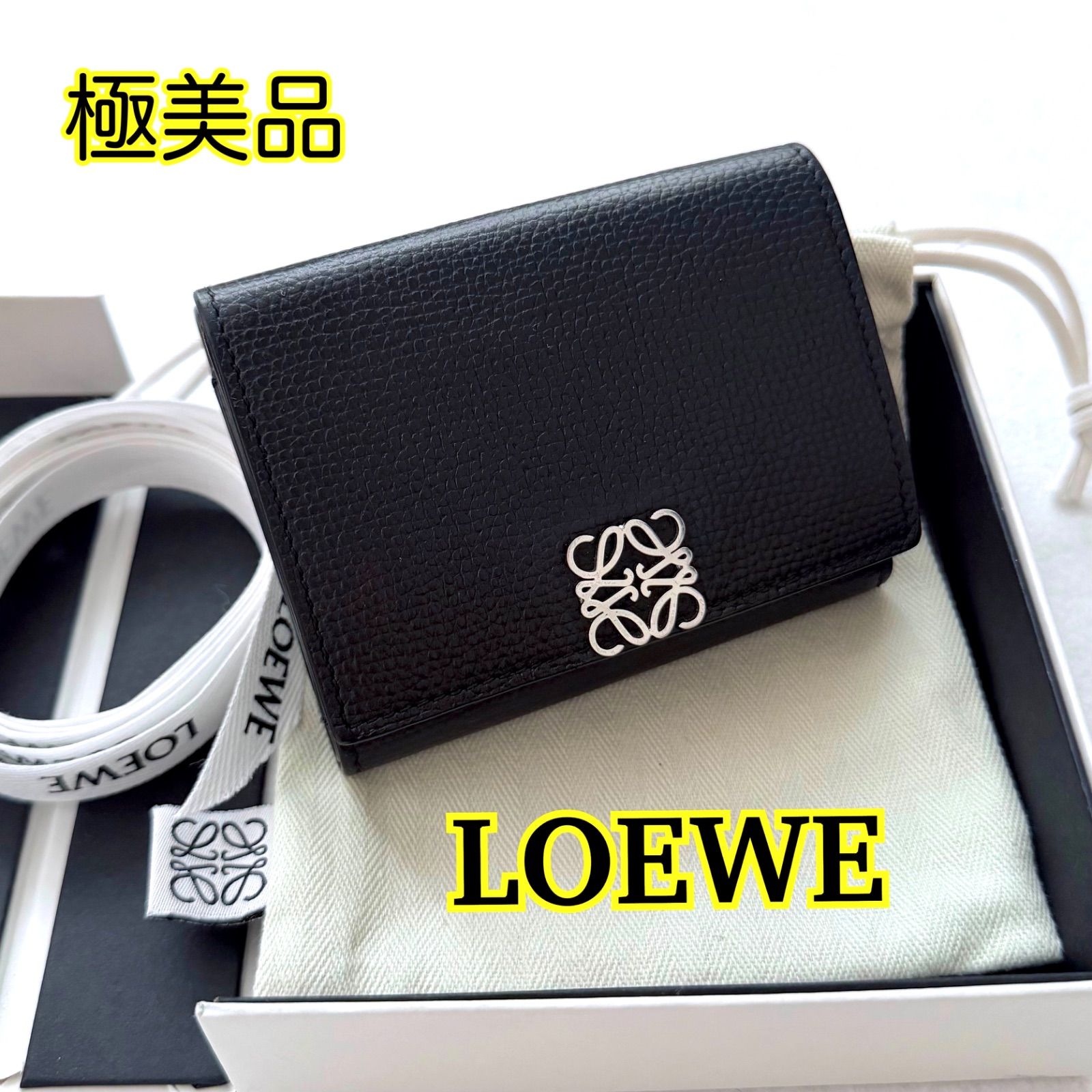 通販直営店 LOEWE ロエベ 三つ折り財布 ブラック レザー 美品 正規品