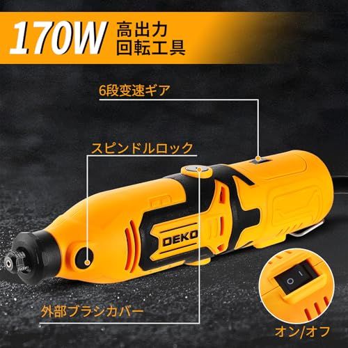 ミニルーター⭐️リューター 電動 6段変速可能 124PCS 40000RPM回転 ミニルーター リューター 電動 6段変速可能 124PCS 40000RPM回転