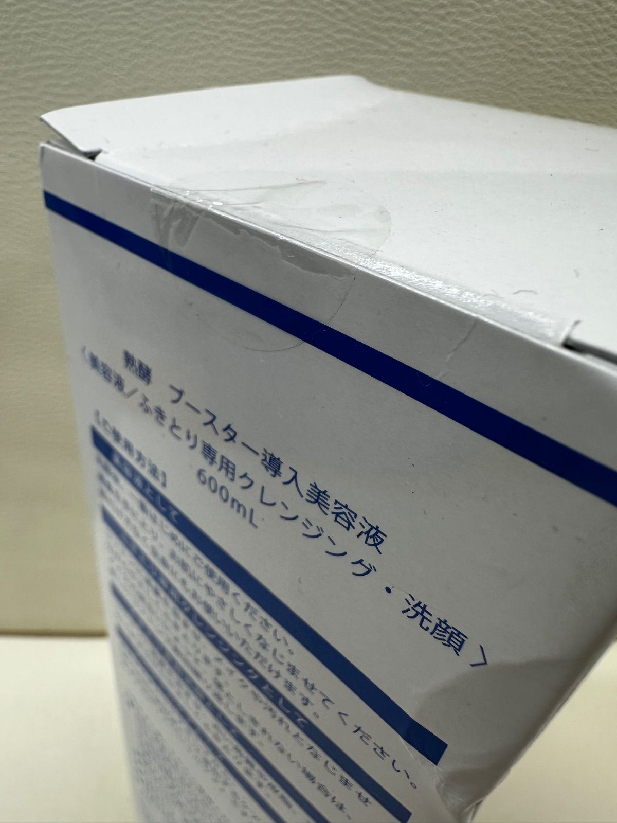 熟酵 ブースター 導入美容液 ふきとり専用クレンジング 600ml - メルカリ