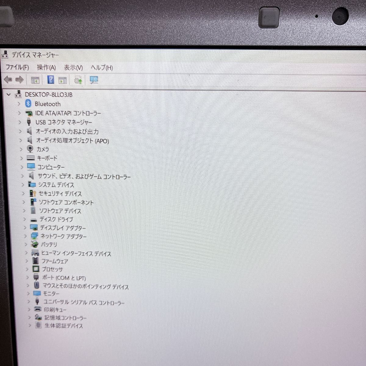軽量 レッツノート SSD 8/256 カメラ 初期設定済 ノートパソコン