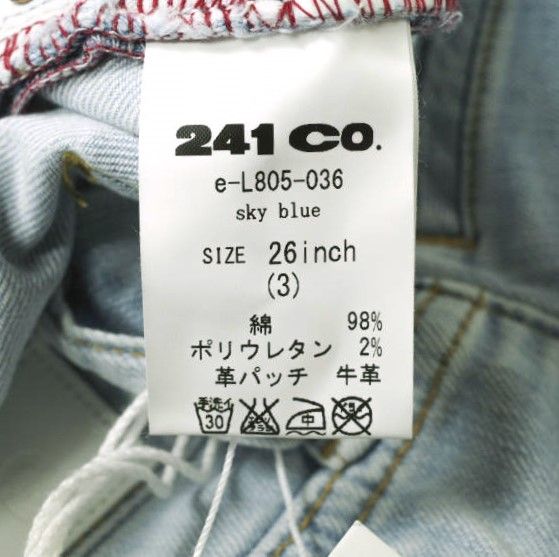 新品 e JEANS イージーンズ 日本製 TAPERED 岡山児島 ストレッチスリム