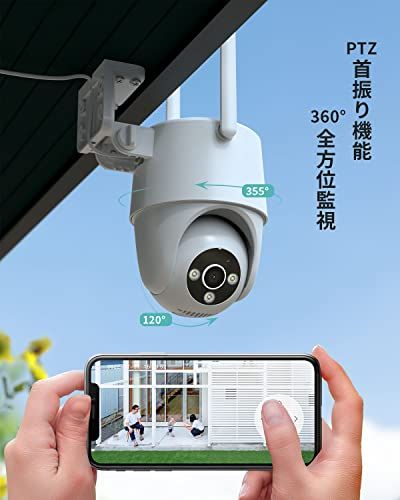 【2025強化版・2.4G&5GWiFi両対応・自動追尾】BOIFUN防犯カメb 2026強化版・2.4G&5GWiFi両対応・自動追尾】BOIFUN防犯カメラ 屋外