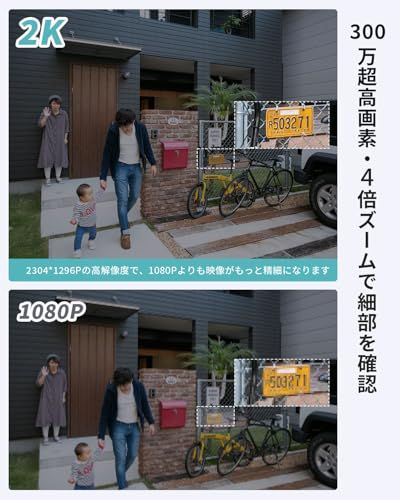 2026強化版・2.4G&5GWiFi両対応・自動追尾】BOIFUN防犯カメラ 屋外