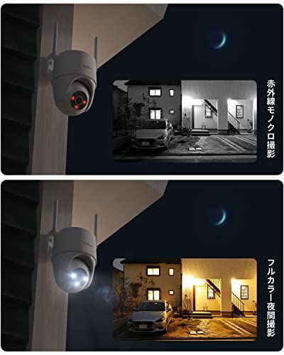 2026強化版・2.4G&5GWiFi両対応・自動追尾】BOIFUN防犯カメラ 屋外