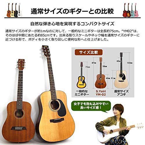 S.Yairi ヤイリ ミニアコースティックギター (ミニギター) Compact