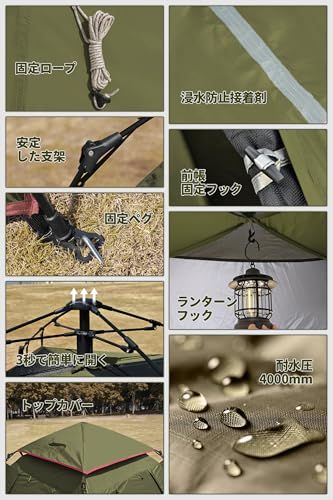 DesertFox テント ワンタッチ 3-4人/4-6人用 4000mm耐水圧 テント 前室