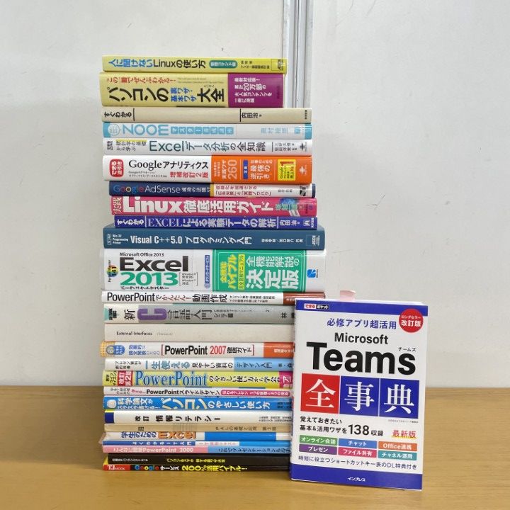 IT関係教本　10冊まとめ売り □01)【1点限り!】PC・IT 関連本まとめ売り約25冊セット