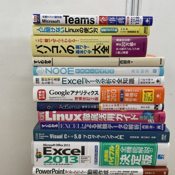 □01)【1点限り!】PC・IT 関連本まとめ売り約25冊セット