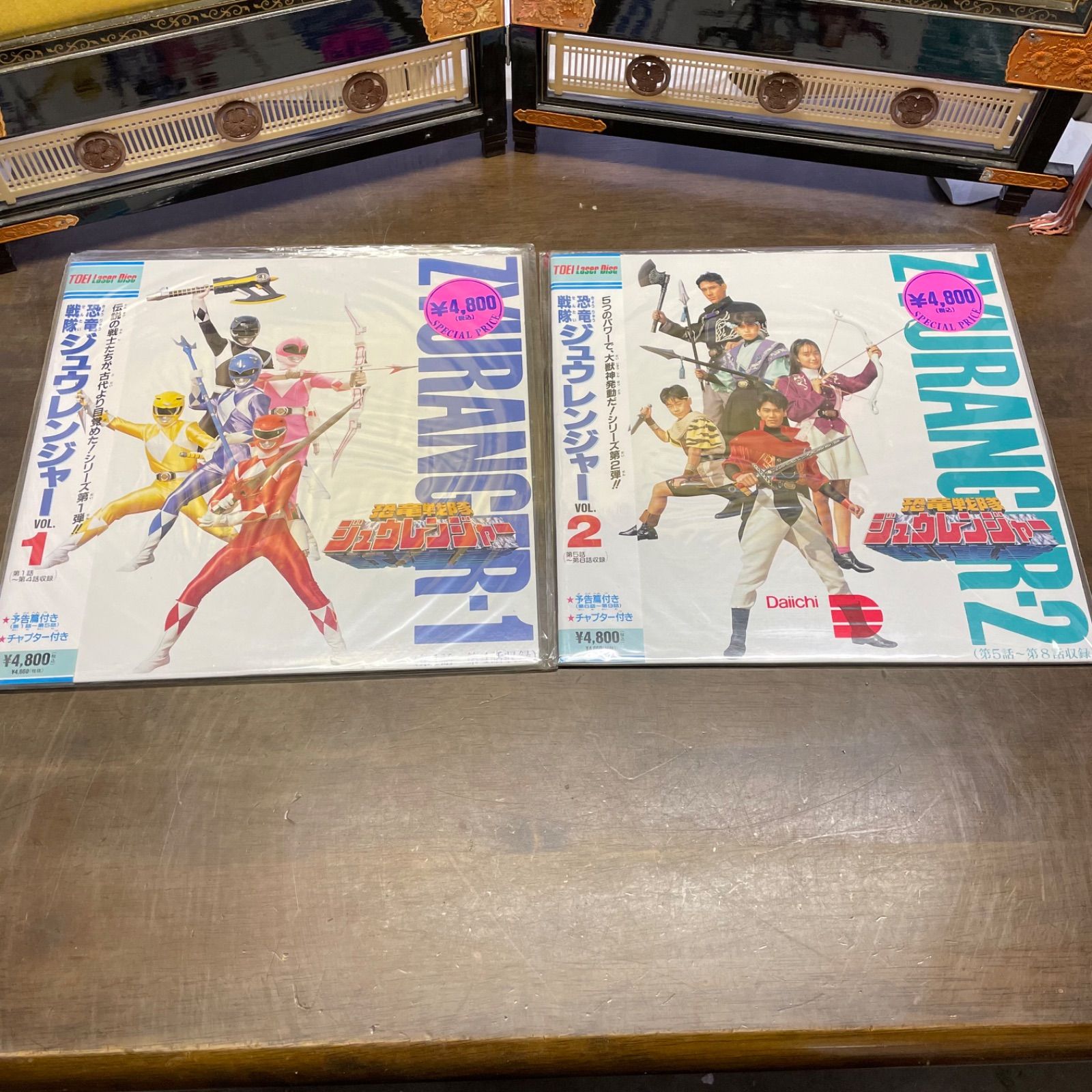 新品ケース交換済み 恐竜戦隊 ジュウレンジャー DVD 全10巻セット DVD