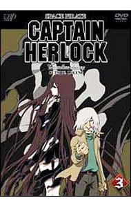 DVD／SPACE PIRATE CAPTAIN HERLOCK OUTSIDE LEGEND〜The endless