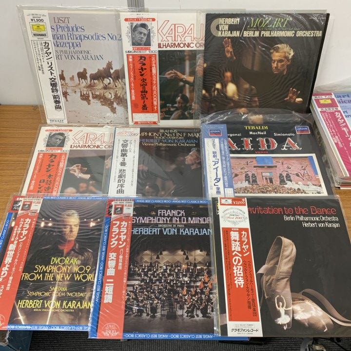□02)【1点限り!】カラヤン・バーンスタイン・全集などのクラシック