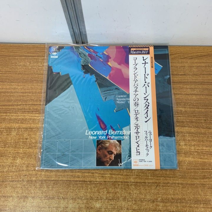 クラシックレコード　まとめ売り　カラヤン　アルゲリッチ　ホロヴィッツ ワールドクラシック 不滅のカラヤン名演集 カラヤン指揮 フィルはーも