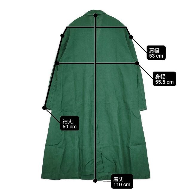 fog linen work HINA COAT VERT ヒナ コート ヴェール 定価32450円