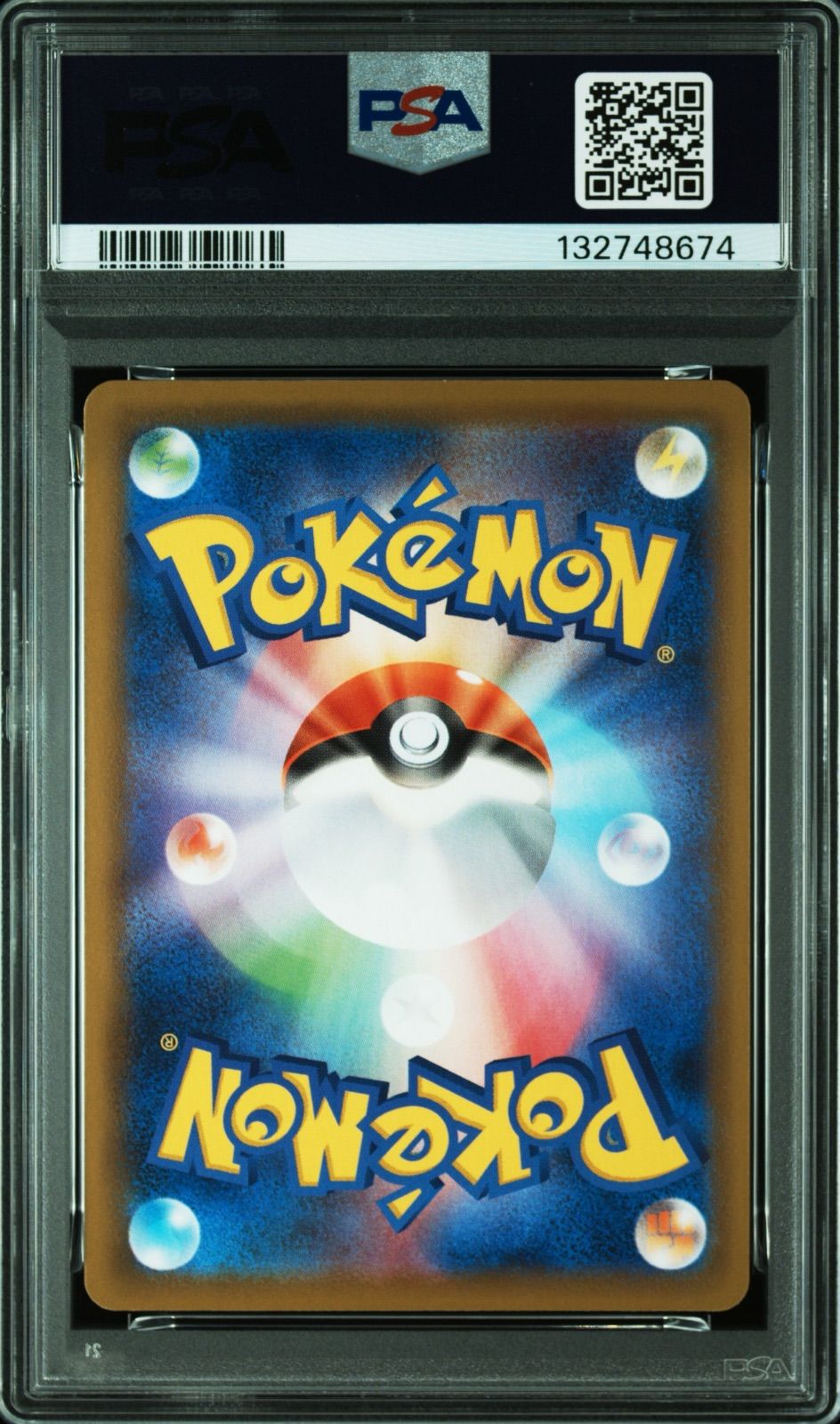 ポケモンカードゲーム カイオーガ25th リバホロミラー PSA10 連番セット 高騰中】グラードン カイオーガ 25th スクエアミラー リバホロ PSA10