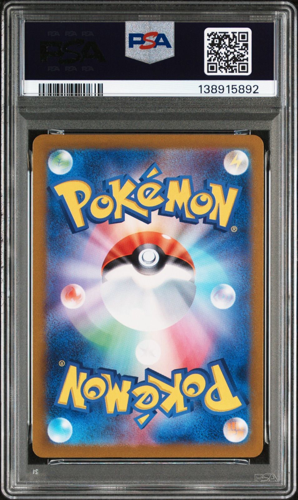 PSA10 イッカネズミ AR sv2d-081 ワンオーナー品 ポケモンカード鑑定品