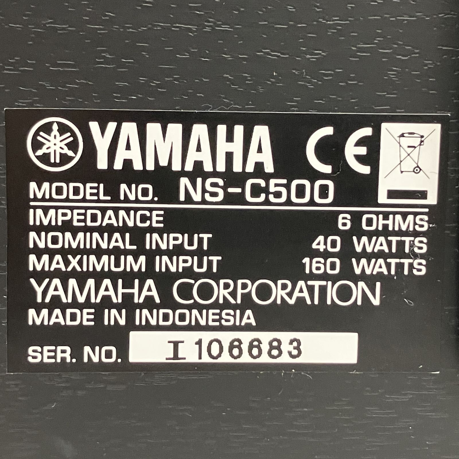 YAMAHA NS-C500 センタースピーカー 中古 良好 O11137950 - メルカリ