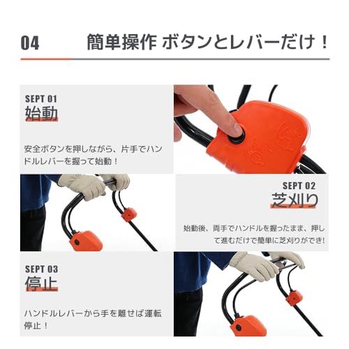 草刈り機 芝刈機 電動 折りたたみ式 大容量50L ハンドル3段階角度調節