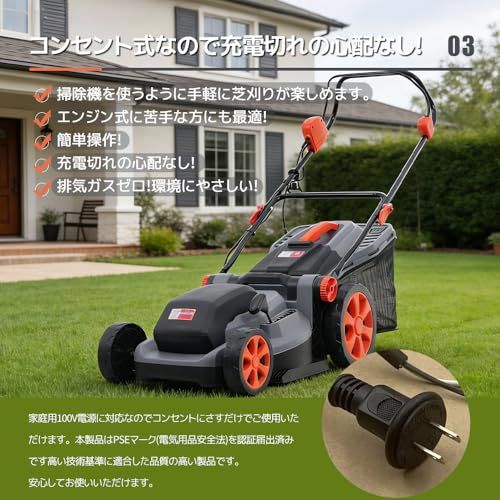 草刈り機 芝刈機 電動 折りたたみ式 大容量50L ハンドル3段階角度調節