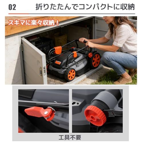 草刈り機 芝刈機 電動 折りたたみ式 大容量50L ハンドル3段階角度調節