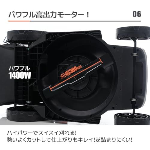 草刈り機 芝刈機 電動 折りたたみ式 大容量50L ハンドル3段階角度調節
